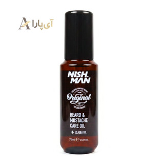 روغن مراقبت از ریش و سبیل نیشمن - حاوی روغنهای طبیعی و آبرسان پوست و موی صورت - 75میل